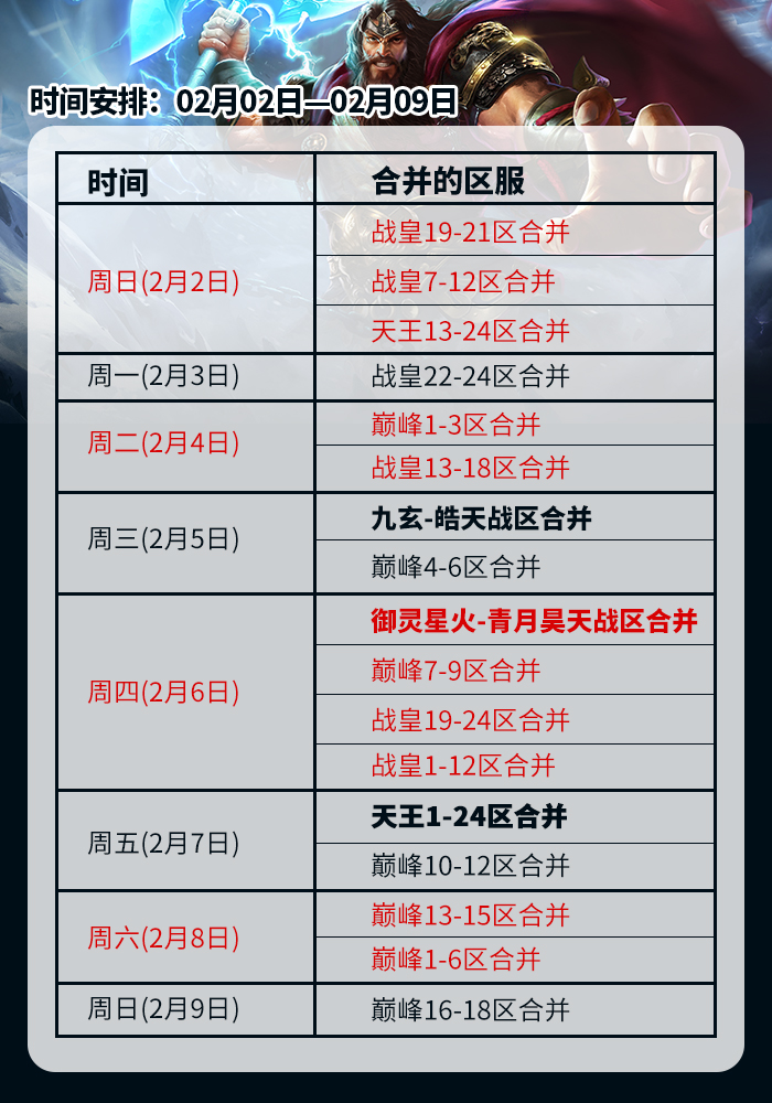 2.2-2.9.jpg