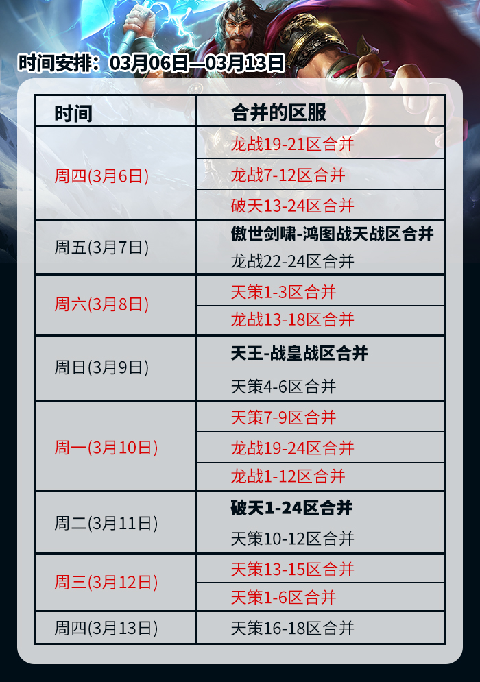 3.6-3.13.jpg