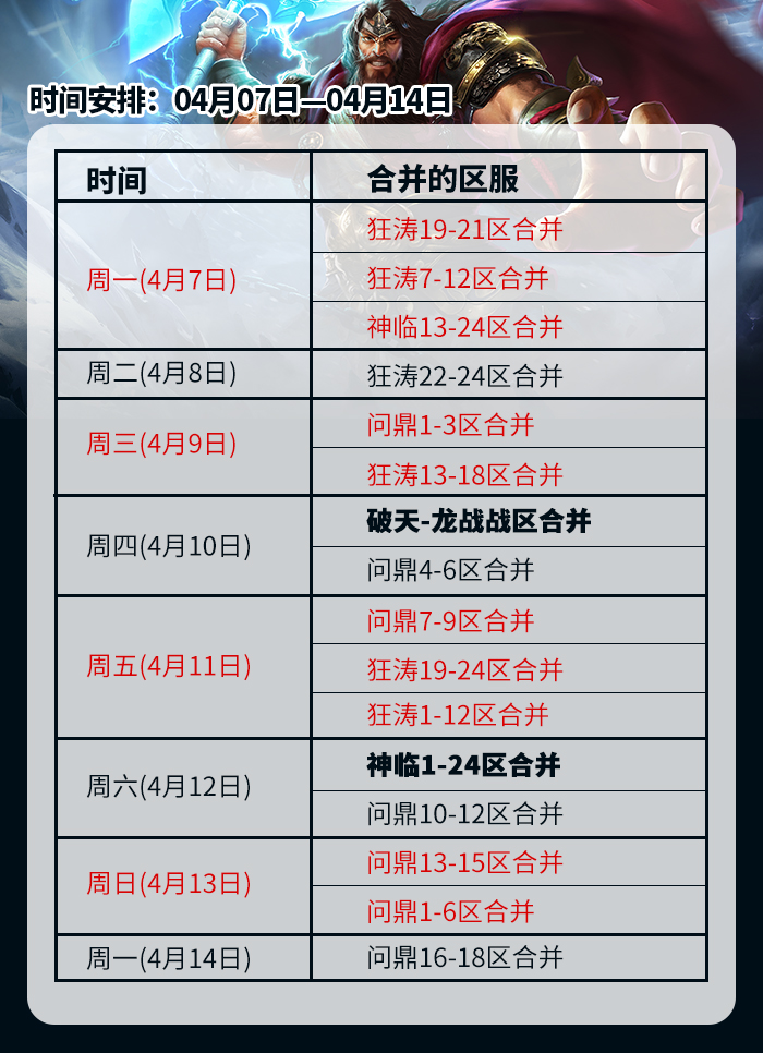 4.7-4.14.jpg