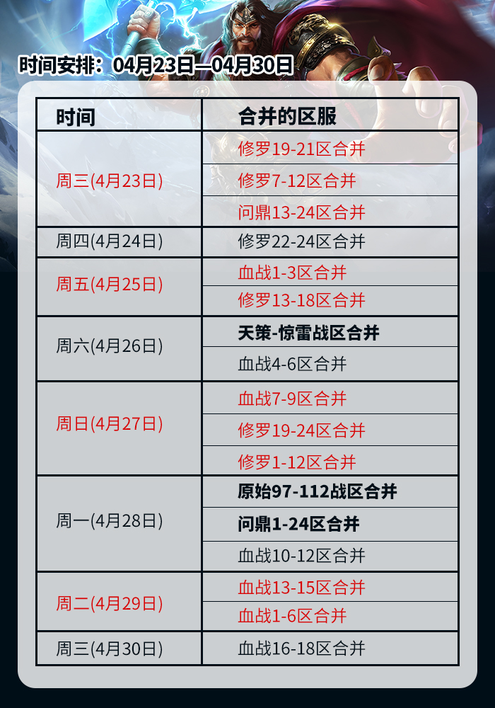 4.23-4.30.jpg
