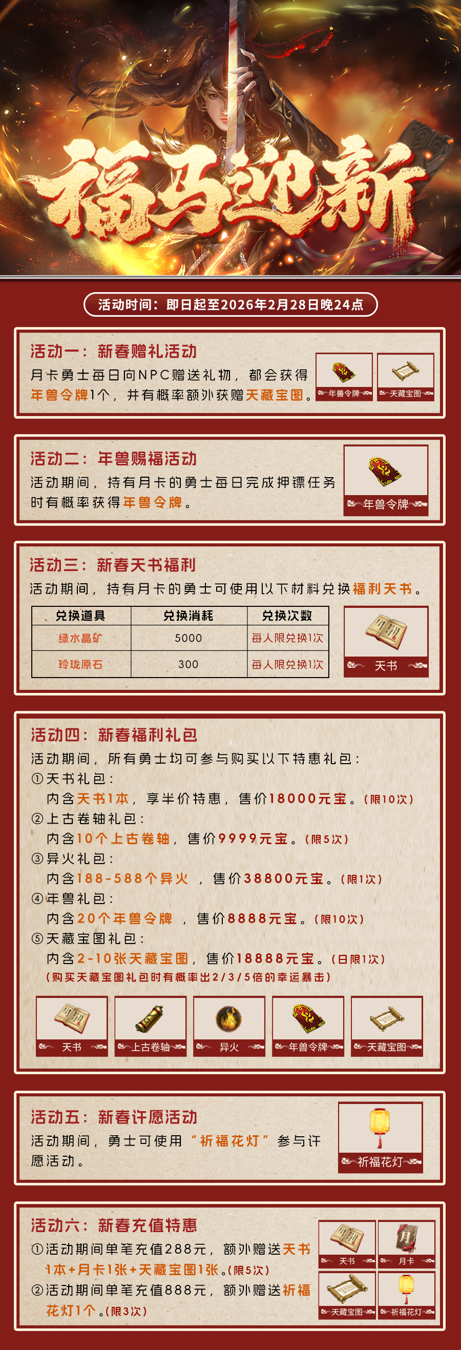 微信图片_20260210090738_1224_522.jpg