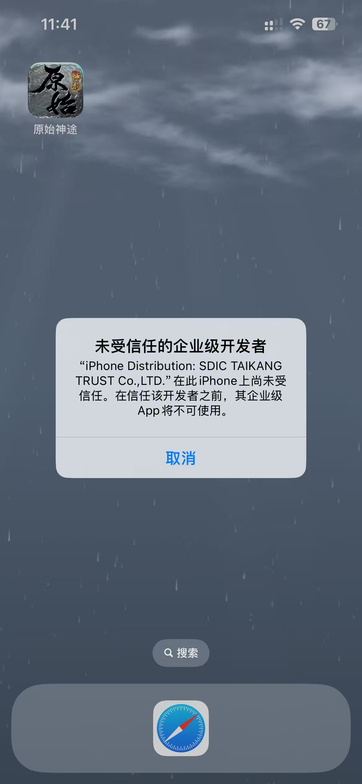 微信图片_20260226114230_10643_530.jpg