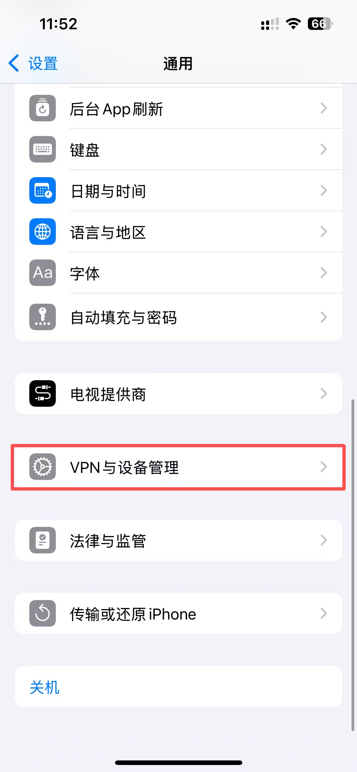 微信图片_20260226115349_10656_530.png
