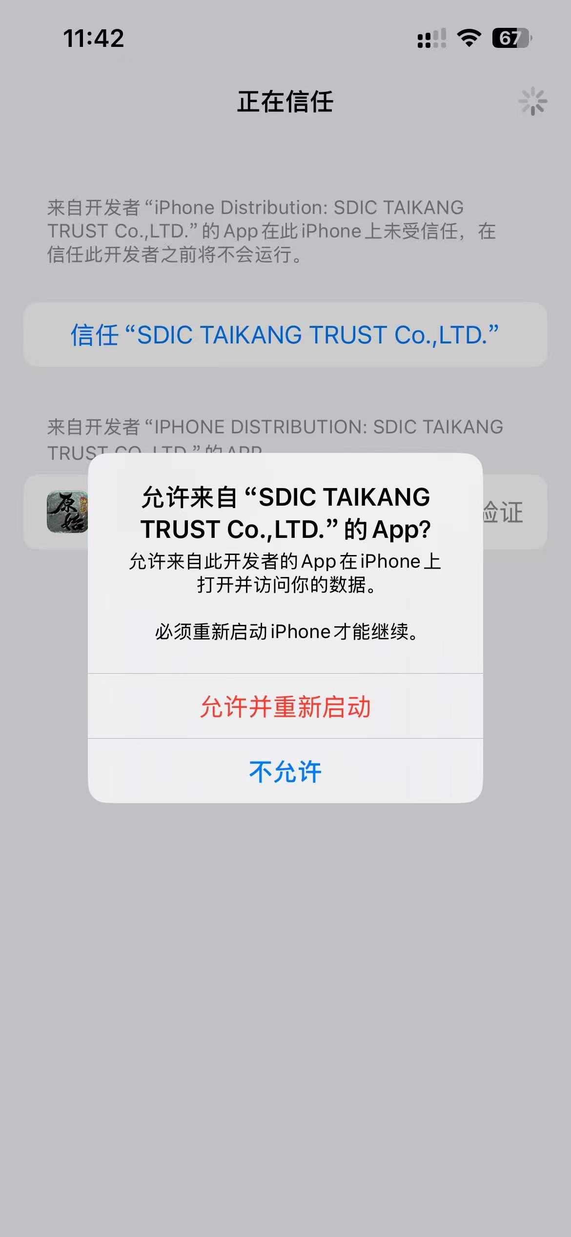 微信图片_20260226114232_10644_530.jpg