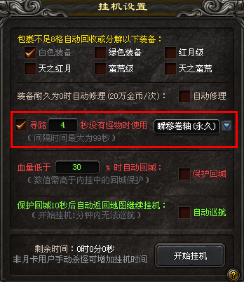 360截图20260227180123.png