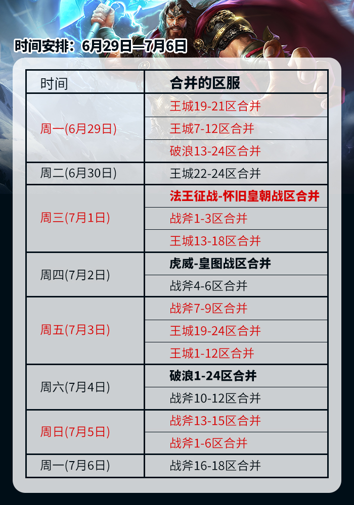 微信图片_20260626140824_520_710.jpg