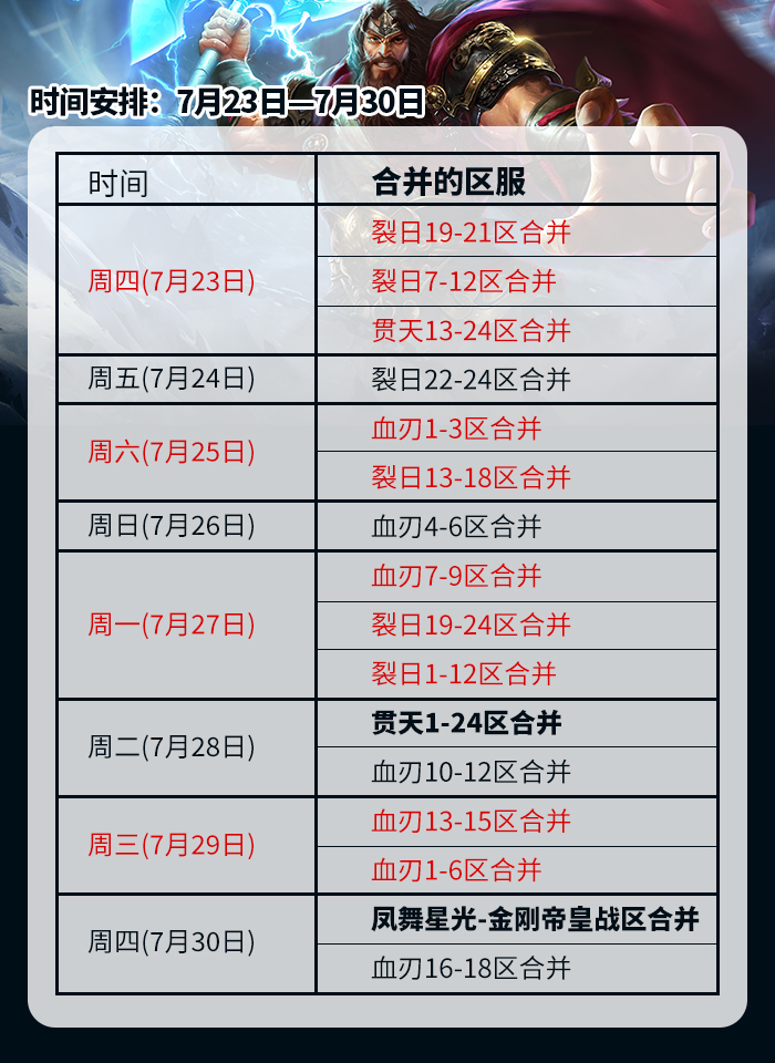 微信图片_20260721164032_399_80.jpg