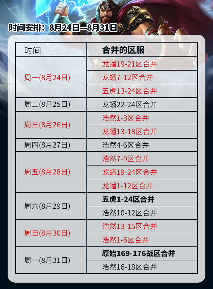 微信图片_20260818163046_630_710.jpg
